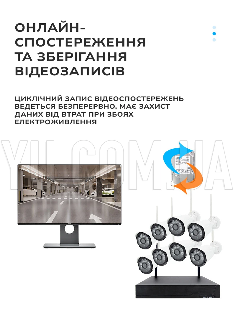 Комплект видеонаблюдения: регистратор + камеры 8 штук DVR KIT 6678 WiFi 8ch Комплект видеонаблюдения: регистратор + камеры 8 штук DVR KIT 6678 WiFi 8ch